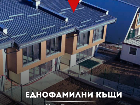 Къща 3 косанин парк