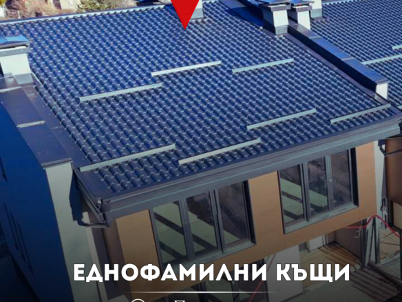 къща 4 косанин парк
